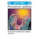 Успешный кейс